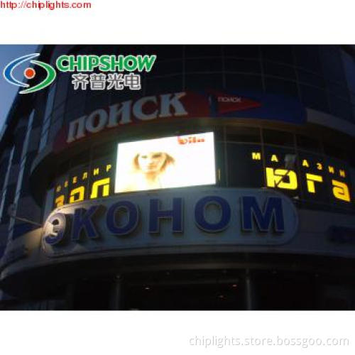 P10mm Outdoor Advertising LED Display